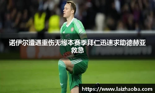 威廉希尔体育
