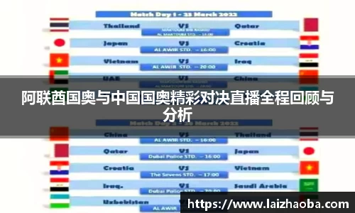 williamhill威廉希尔