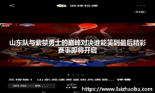 williamhill体育