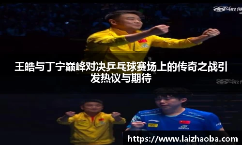 威廉希尔体育