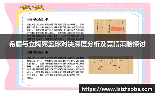 威廉希尔体育