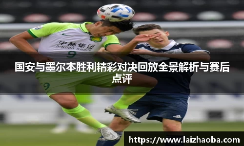 威廉希尔体育