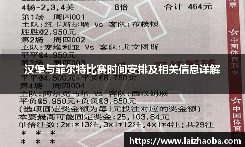 williamhill体育