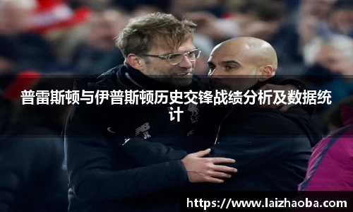 威廉希尔体育